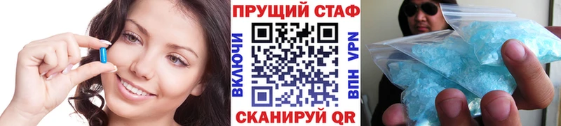 Продажа наркотиков Злынка Cocaine СОЛЬ Меф мяу мяу ГАШИШ Конопля