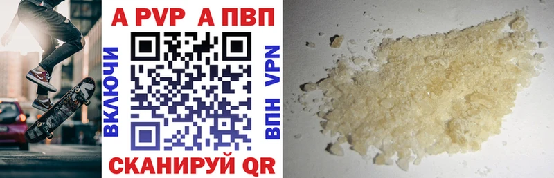 APVP Crystall  Злынка 