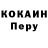 Кокаин Columbia Kirill Schepelev