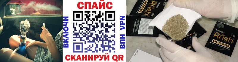Бутират GHB наркошоп Злынка