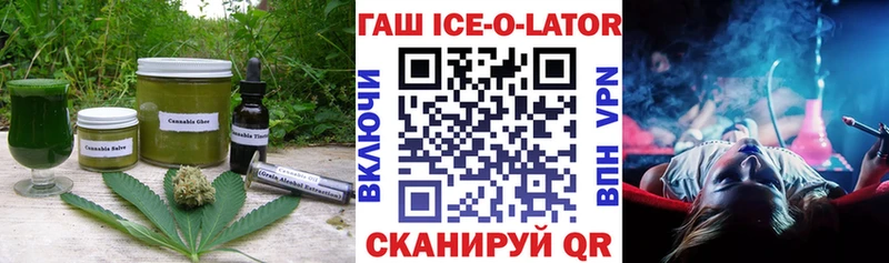 Еда ТГК конопля  Злынка 