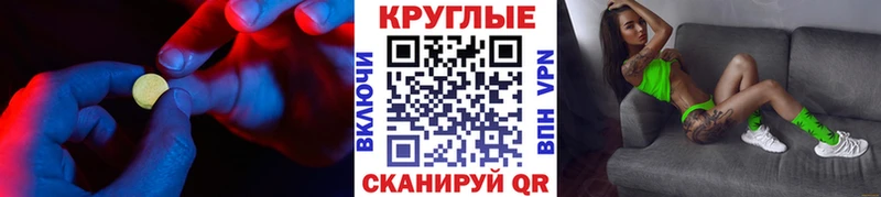 ЭКСТАЗИ ешки  Злынка 