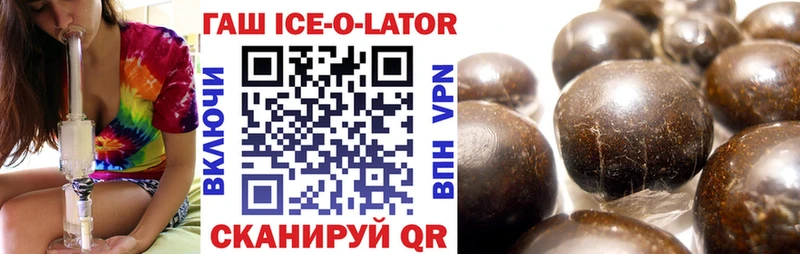 Гашиш гашик  магазин продажи   Злынка 