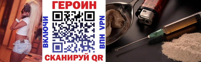 магазин    Злынка  ГЕРОИН Heroin 