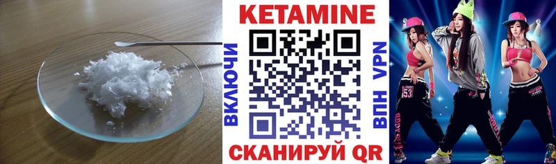 mega сайт  Злынка  КЕТАМИН VHQ 