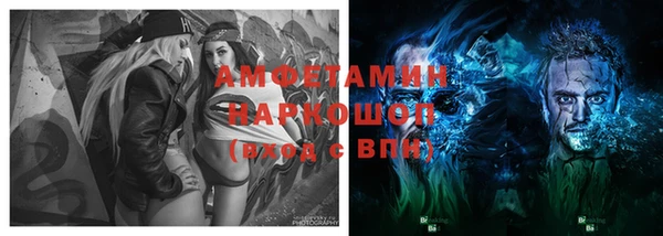 альфа пвп VHQ Алзамай