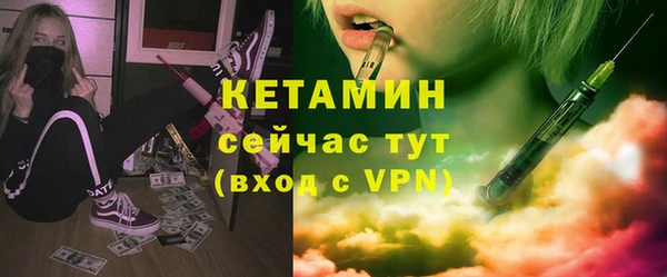прущая мука Гусиноозёрск