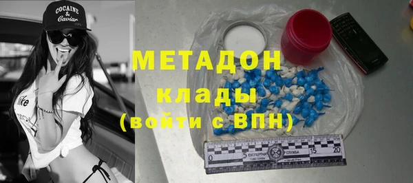 гашик Абаза