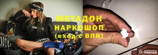 альфа пвп VHQ Алзамай