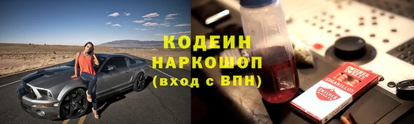 кокаин перу Горняк