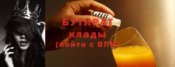 винт Абдулино
