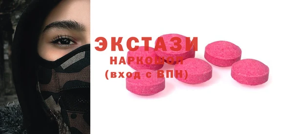 альфа пвп VHQ Алзамай