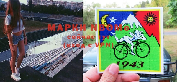 альфа пвп VHQ Алзамай
