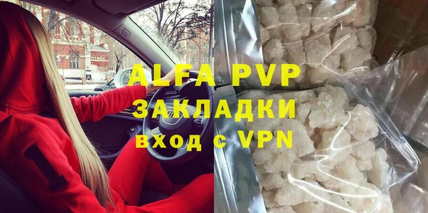 альфа пвп VHQ Алзамай
