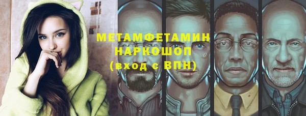герыч Гусь-Хрустальный