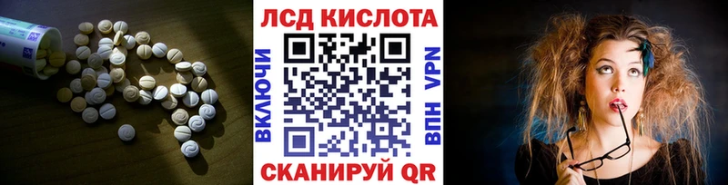 LSD-25 экстази ecstasy  Злынка 