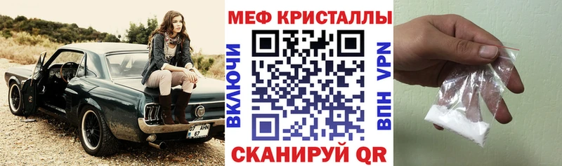 Меф mephedrone Злынка