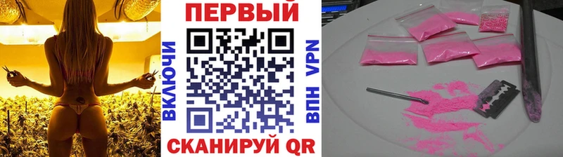 МЕТАМФЕТАМИН Methamphetamine  закладки  МЕГА зеркало  Злынка 