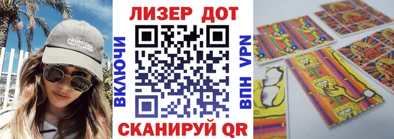 Марки N-bome 1,5мг  Злынка 