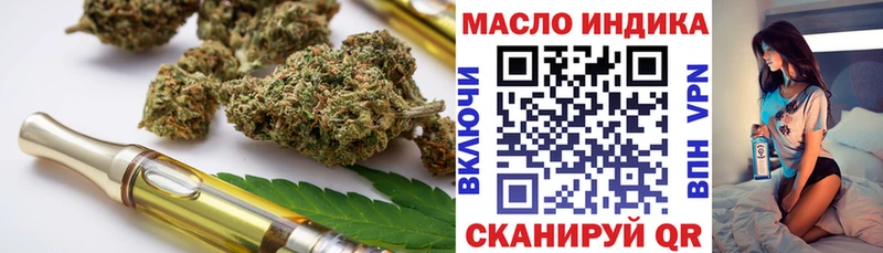Дистиллят ТГК Wax  Злынка 