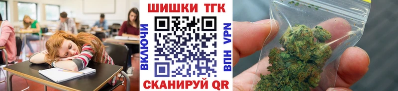где купить   Злынка  Каннабис планчик 